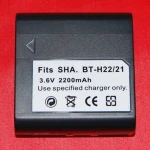Batterie compatible Sharp BT-H22/21 pour caméscopes et appareils photo numériques