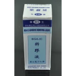 Envase y pincel del líquido removedor epoxy para BGA y memorias