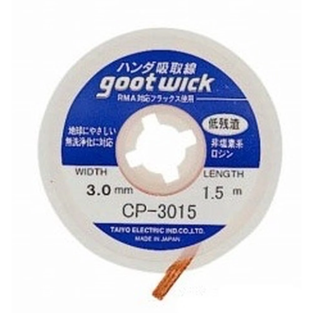 Tresse à dessouder GOOT WICK CP-3015 pour réparations électroniques professionnelles