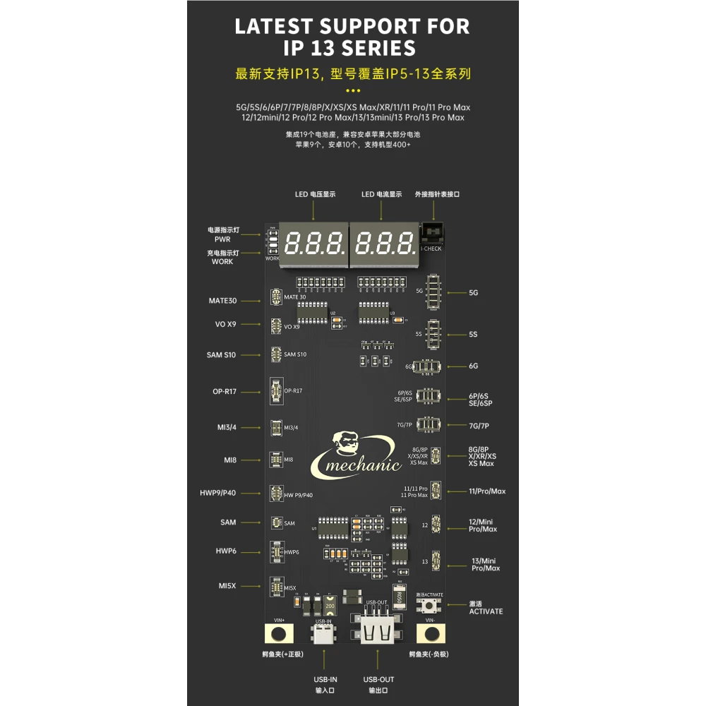 Plaque d’activation de batterie Mechanic BA27 pour iPhone et Android