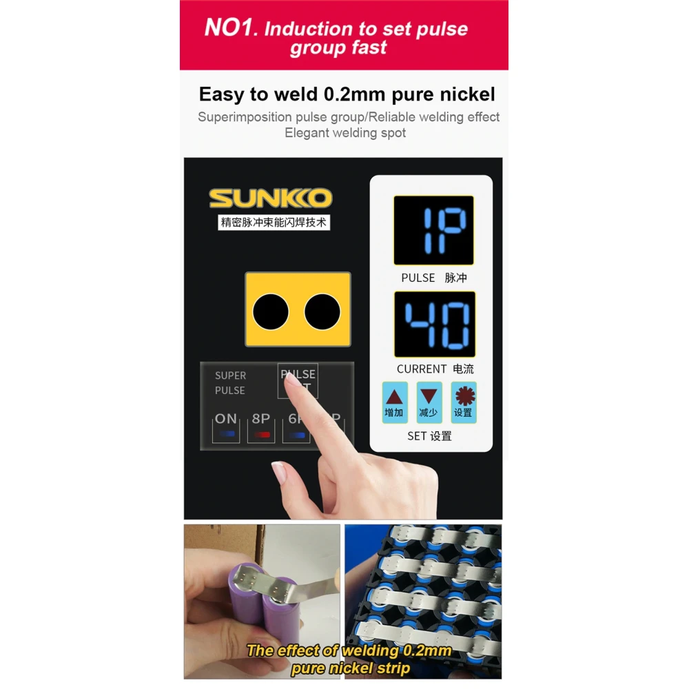 SUNKKO 738AL : soudeuse par points pour batteries lithium 18650