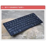 Clavier Bluetooth compatible iPhone, iPad, Android, PC et PS3 - Design Mini Slim